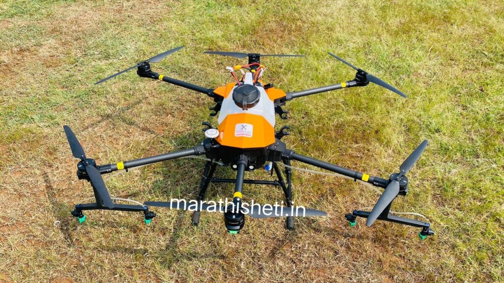 Drone Subsidy ड्रोन खरेदीसाठी शेतकऱ्यांना मिळणार 4 लाख रुपये अनुदान 3 WhatsApp Image 2025 01 06 at 2.30.52 PM 1 1